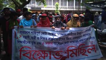 Bangladesh Quota reformists