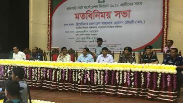 rajshahi-meeting-01-web.jpg