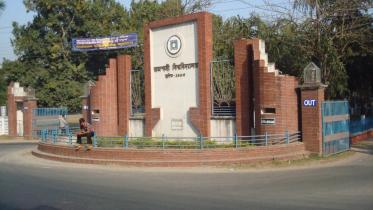 Rajshahi university