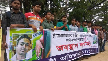 Jatri Odhikar Andolon