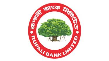 rupali-bank-1.jpg