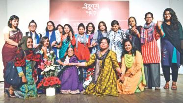 Celebrating the life of Sayeeda Khanam