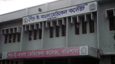 sbmch_barisal.jpg