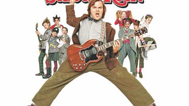 School rock