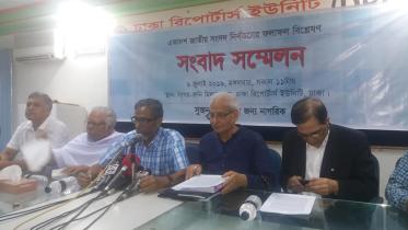 Shushashoner Jonno Nagorik's Meeting