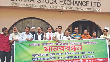 Dhaka Stock Market Fall