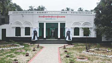 Bangla Film Screen Legend Suchitra Sen Memorial Museum