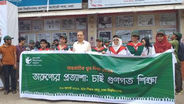 International Youth Day 2019