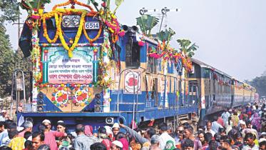 Maitree Express Train
