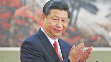 Will Xi Jinping.jpg