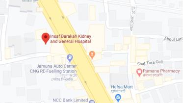 Insaf Barakah Hospital