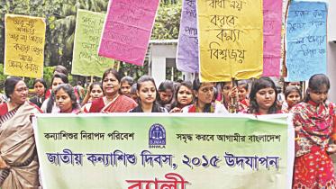 National Girl Child Day