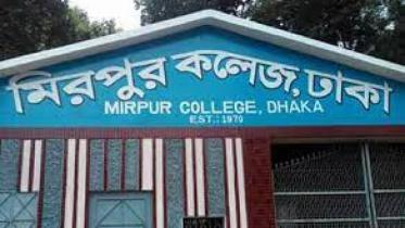 mirpur-college-dhaka.jpg