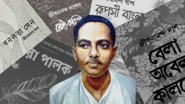 jibanananda-das-works.jpg