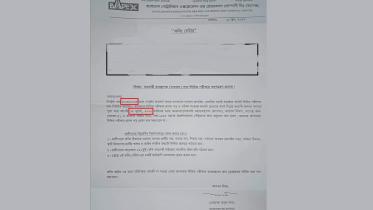 BAPEX calls jobseekers for written test