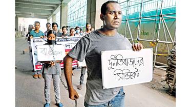 Mohiuddin Howladar Roni