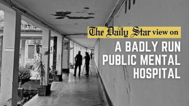 pabna_mental_hospital.png