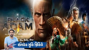 movie_review_black_adam_thumb.jpg