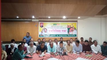 BNP press conference