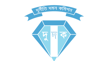 Anti-Corruption Commission