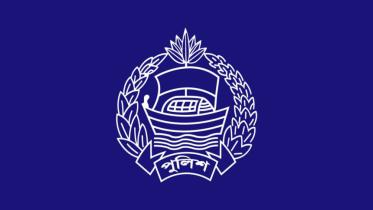 Bangladesh Police logo