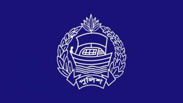 bangladesh_police_logo_final_latest_use_this.jpg