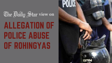 allegation of police abuse of rohingyas