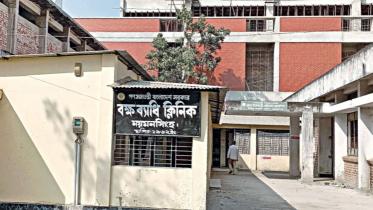 Mymensingh Chest Disease Clinic: No X-ray facility for over 20 yrs