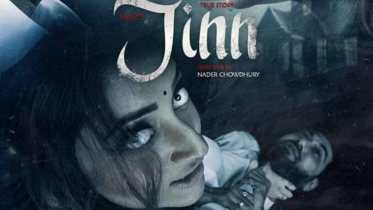 Who will get BDT 1 lakh after watching ‘Jinn’?