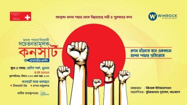 Human trafficking awareness concert in four districts