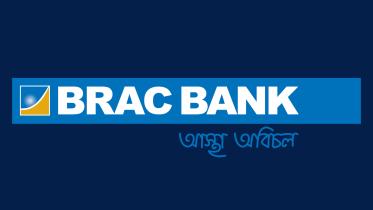 brac-bank-logo-daily-star.jpg