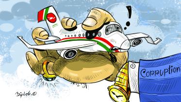 Biman never fails to disappoint