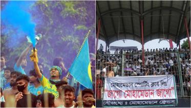 abahani-mohammedan_supporters.jpg
