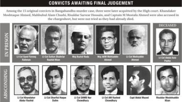 bangabandhu-killers.jpg
