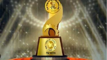 bangabandhu-industrial-award.jpg