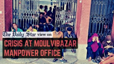 crisis at moulvibazar manpower office