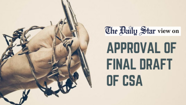 digital security act