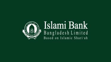 islami_bank_bangladesh.jpg