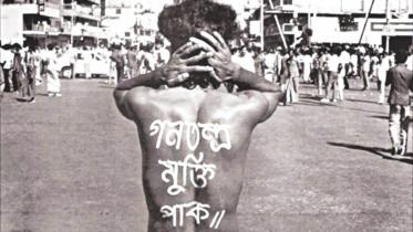 International Day of Democracy 2023