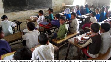 New school curriculum