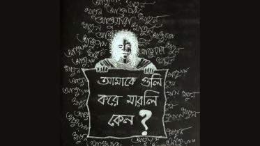 Garment worker killed by police