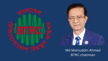 md_mohiuddin_ahmed_btrc_chairman.jpg