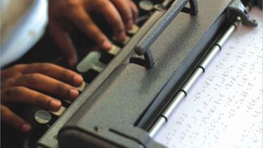 One year of Marrakesh Treaty accession in Bangladesh