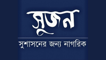 shujan_logo.png