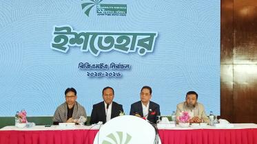 BGMEA Election Sammilito Parishad.jpeg