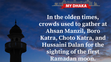 ramadan_moon_dhaka_bangladesh_f.png