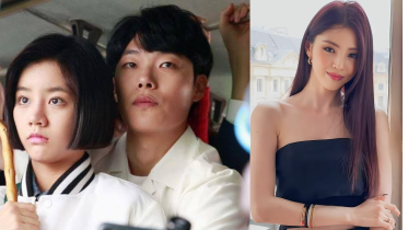 Ryu Jun Yeol, Hyeria and Han So Hee