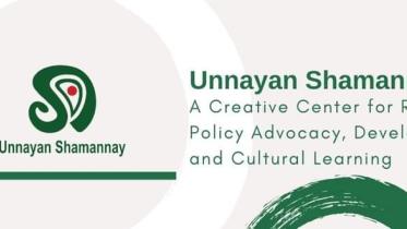 unnayan shamannay's analysis of proposed budget