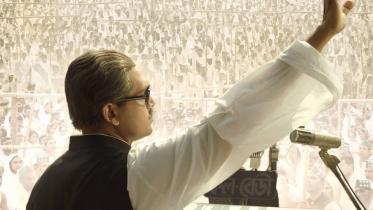 Mujib: The Making of a Nation