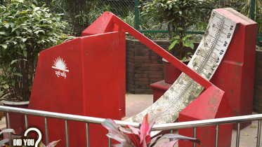 the_daily_star_baldah_garden_sundial_dhaka_f.png